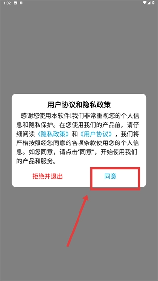星光影视安卓下载