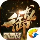 御龙在天免费下载