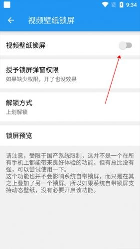星空壁纸手机下载