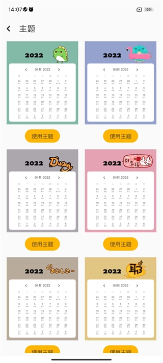 指尖宝下载