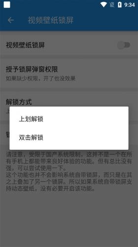 星空壁纸手机下载
