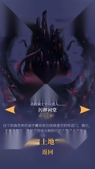野蛮战卒完整版最新下载
