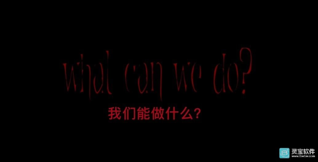 节奏盒子Sprunki寄生虫免费版下载