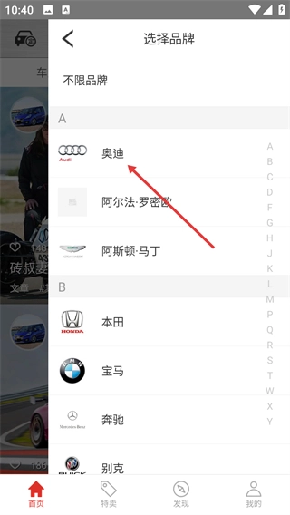牛车改装完整版下载