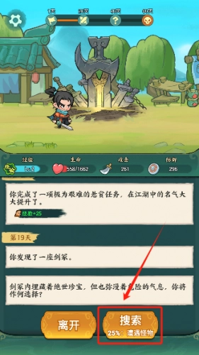 月影黑白免费版下载