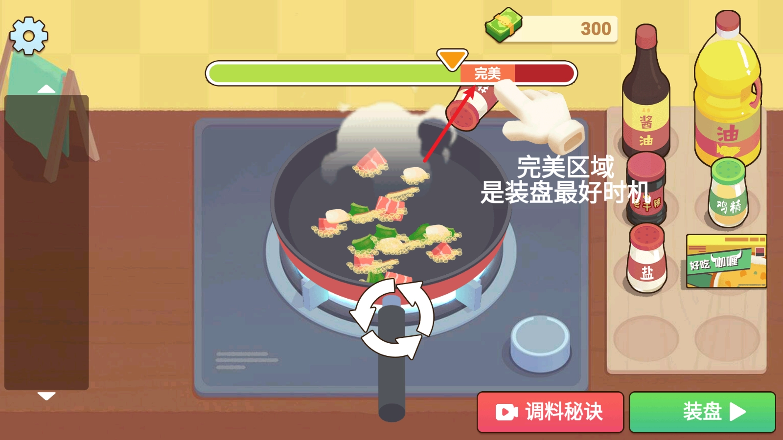 ***菜谱旧版下载