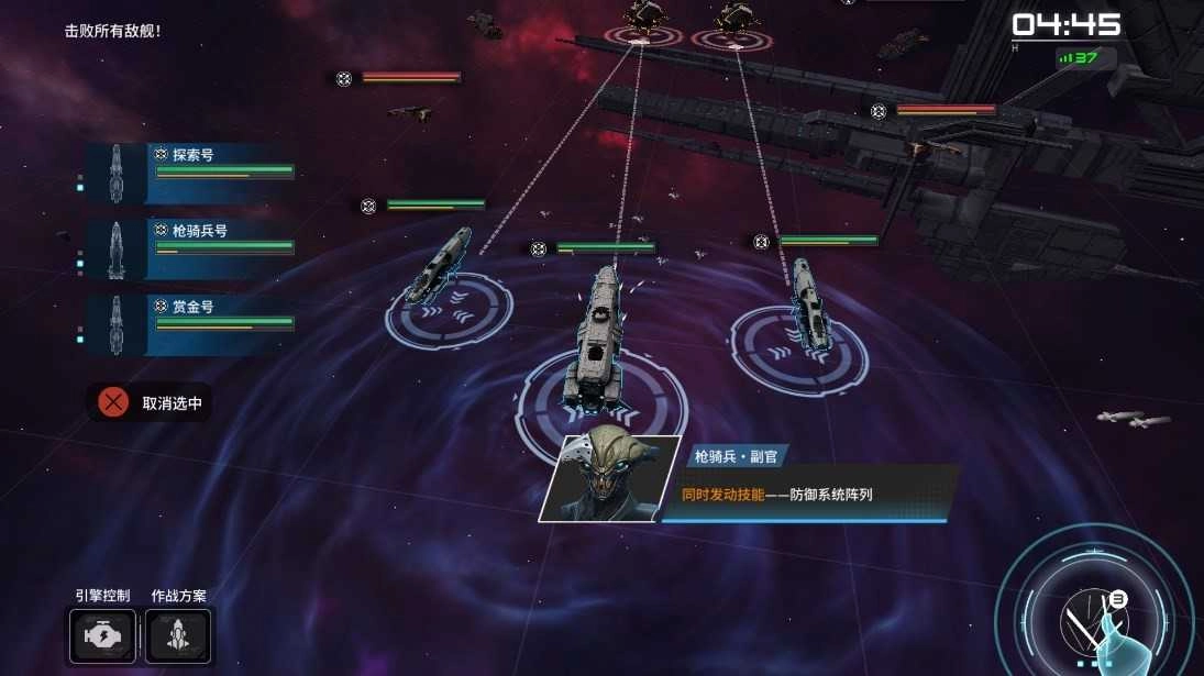 亿万光年游戏下载