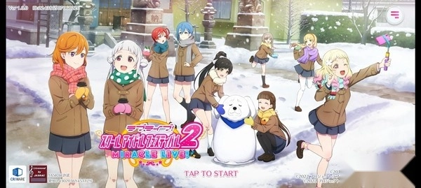 学园偶像祭2正版下载