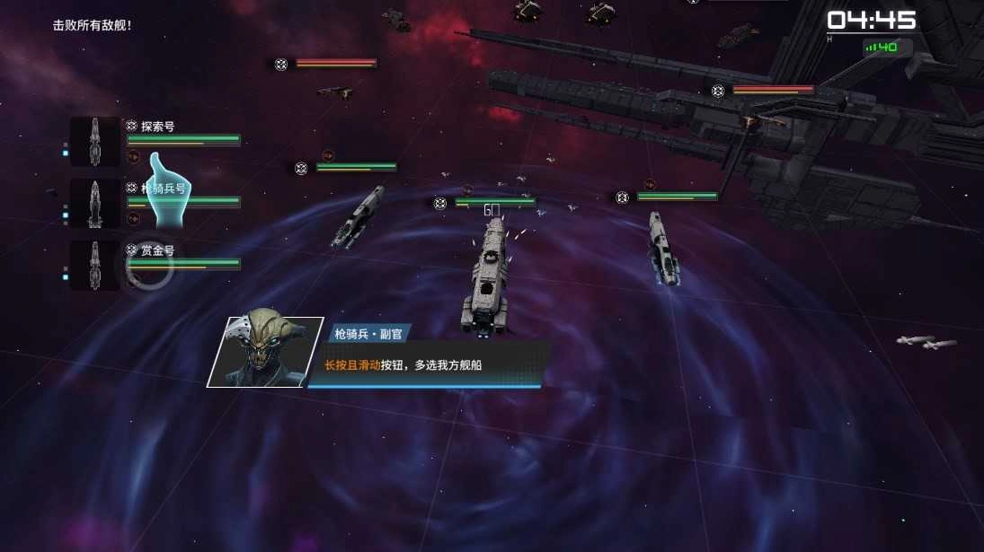 亿万光年游戏下载