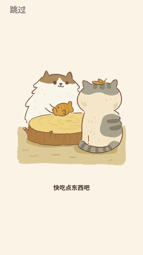 动物餐厅国际服手游下载