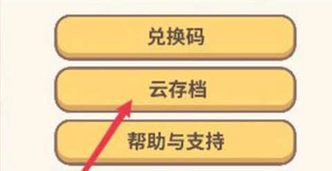 动物餐厅国际服手游下载