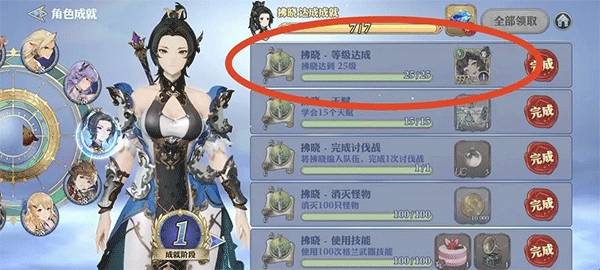 剑与骑士团下载