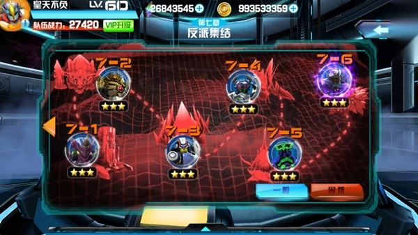 机战王手机版最新下载