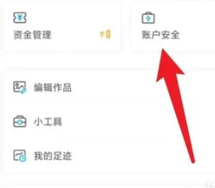 米画师正式版下载