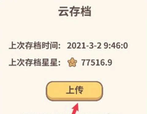 动物餐厅国际服手游下载