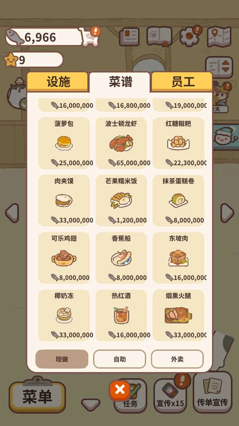 动物餐厅国际服手游下载