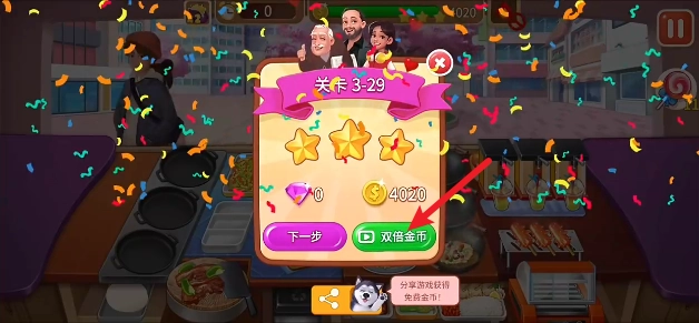 楼下的早餐店安卓版安装下载