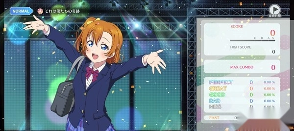 学园偶像祭2正版下载