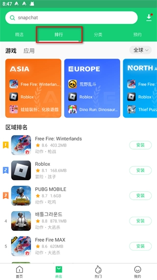 apkpure安卓下载
