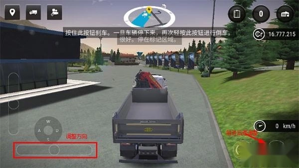 模拟建造3汉化版游戏下载
