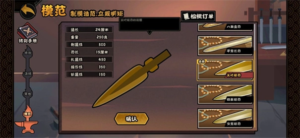 无悔华夏安装下载