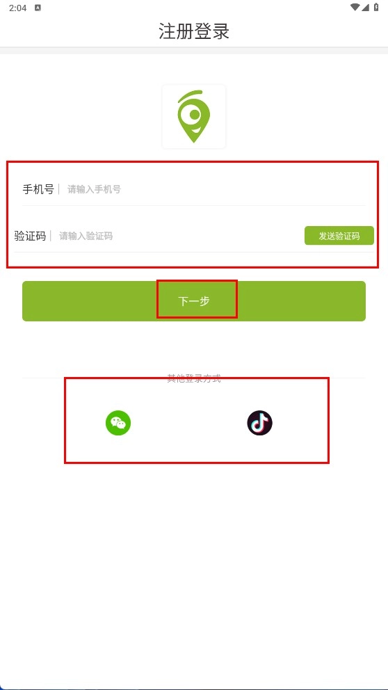 咱县打车手机下载