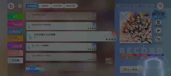学园偶像祭2正版下载