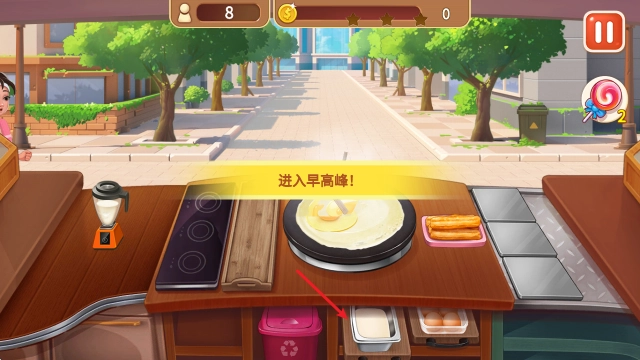 楼下的早餐店安卓版安装下载