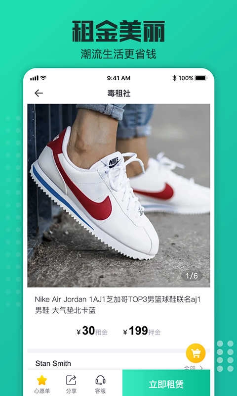 毒租社免费下载