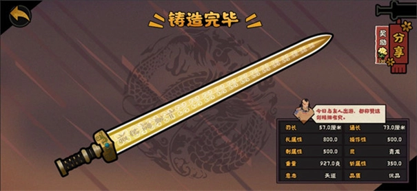无悔华夏安装下载