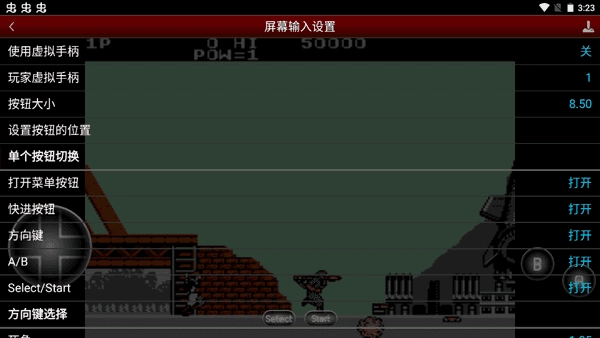 绿色兵团手机版安装包下载
