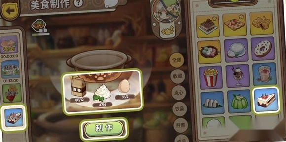 天空岛传说安卓下载