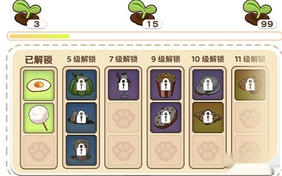 天空岛传说安卓下载