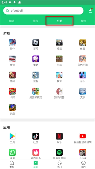 apkpure安卓下载