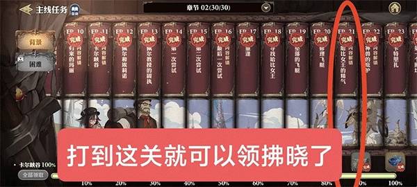 剑与骑士团下载