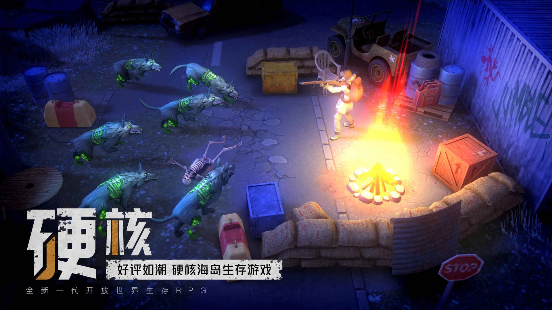 我的水世界求生手机版安装下载