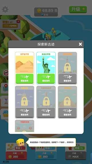 小小建筑工正式版下载