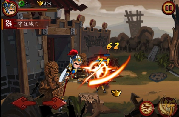 狂斩三国2安装免费下载