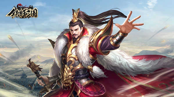 铁杆三国安装下载