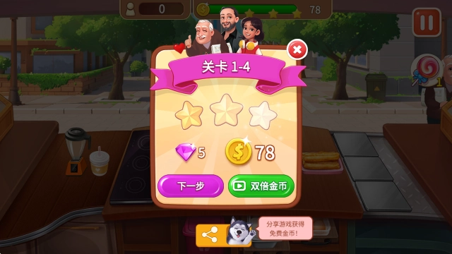 楼下的早餐店安卓版安装下载