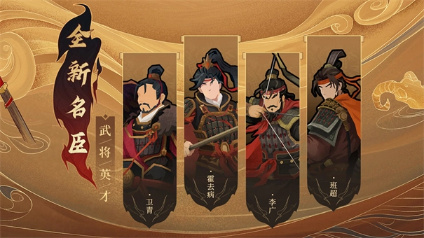 无悔华夏安装下载