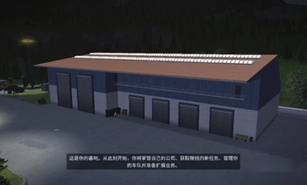 模拟建造3汉化版游戏下载