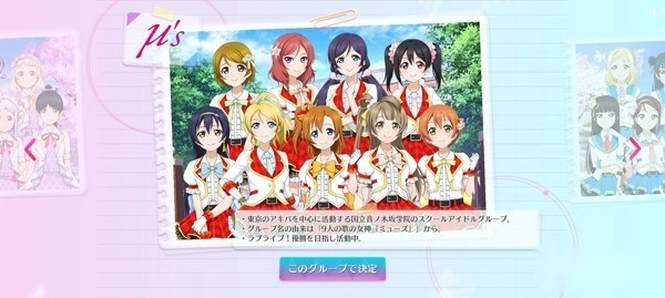 学园偶像祭2正版下载