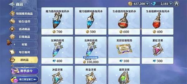 剑与骑士团下载