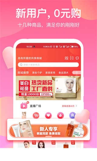 各有所爱最新下载