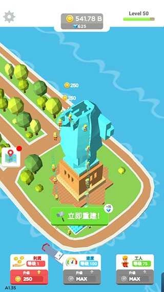小小建筑工正式版下载