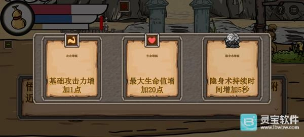 黑神话悟空吗喽版安装下载