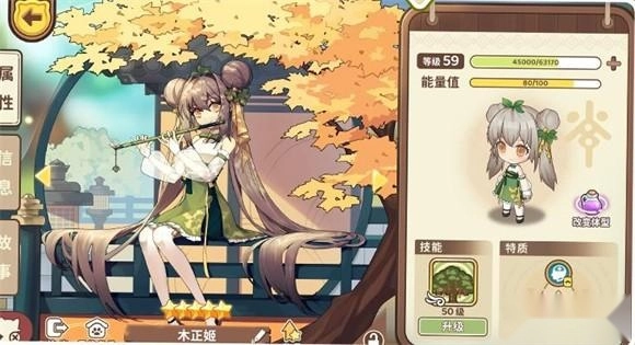 天空岛传说安卓下载