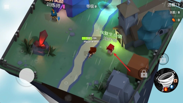 魔法师大乱斗免费下载
