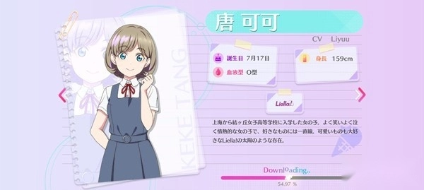 学园偶像祭2正版下载
